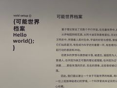-中国美术学院-美术馆