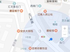 -靓蛙馆