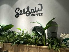 -Seesaw Coffee(环贸iapm店)