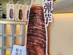 -都可手作(学士街手作店)