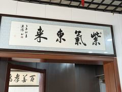 -龙香居海鲜家常菜饭店·特色驴肉·古城浑锅