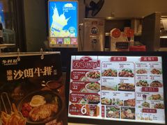 -乡村基(双流时代奥特莱斯餐厅)