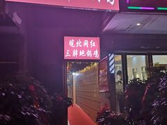 门面-武氏皖北网红三胖地锅鸡(桐城路店)