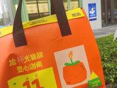 -迦南(杭州东站万象汇店)