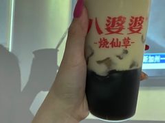 -八婆婆烧仙草(曾厝垵店)