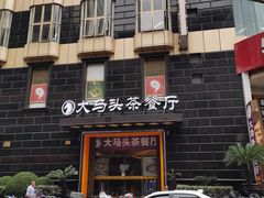 -上海置地广场(南京东路店)