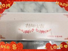 -御彩酒家(东风东路店)