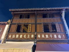 -昆明老街