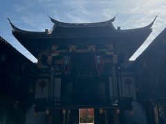 -上海三山会馆