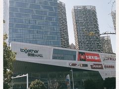 -保利MALL(天鹅湖店)