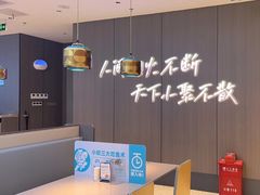 -半天妖烤鱼(皇庭广场店)