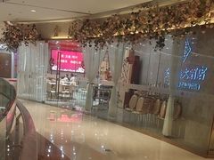 -仪征宝能环球汇