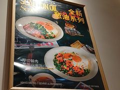 -敏华冰厅(平安金融中心店)