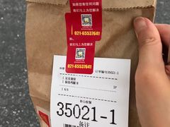 -麦当劳(曲阳店)
