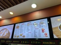 菜单-蔡林记(广埠屯店)