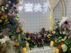 -蜜桃花开·中西融合菜E&W(南长街店)