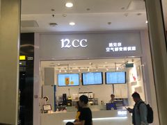 -12cc(望京凯德MALL店)