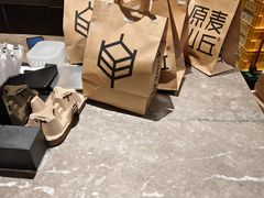 -原麦山丘(望京小街店)