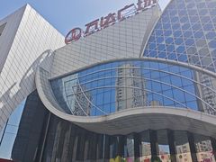-万达广场(马鞍山太白路店)