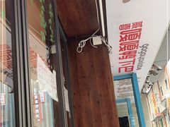 门面-嘎嘎鸭下巴·爆辣干锅(明教寺店)