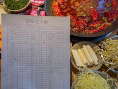 -阳阳老火锅(小南门店)