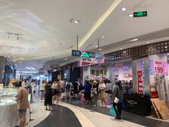 -天虹购物中心(石路店)