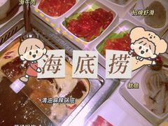 招牌虾滑-海底捞火锅(长沙华创国际广场店)