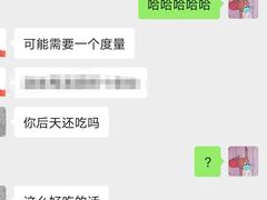 -羊肉大仙(金凯广场店)