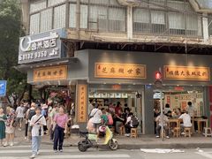 -珍珍小食店(西华路店)