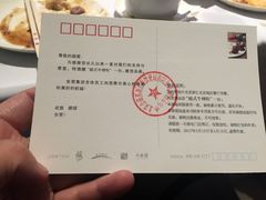 -苏浙汇(北京英蓝店)