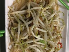 炒豆芽-纽顿熟食中心