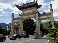 -南岳衡山风景名胜区