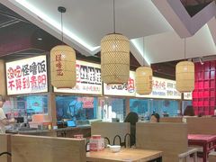 -怪噜范·老贵阳街头名小吃(鸿通城店)