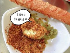 -云海肴·汽锅鸡·云南代表菜(天津国金汇店)