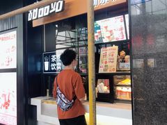 门面-肯德基(街道口店)