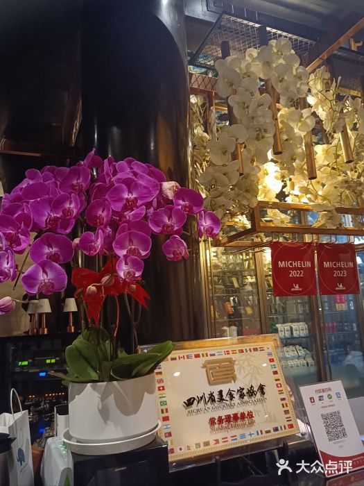 五岳宫·私房菜图片