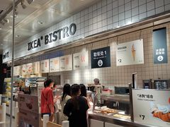 -宜家家居(西安未央商场店)