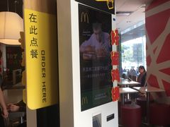-麦当劳(伟城广场店)