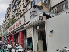 -清真·白家牛肉罩火烧老店(育才街店)
