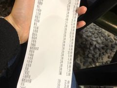 账单-白玉·朝鲜族烤串(南山店)