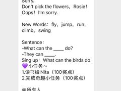 -吉的堡成长中心(大华虎城校区)
