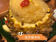 -云海肴云南菜(正大广场店)