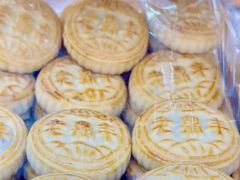 -老鼎丰(乐松购物广场店)