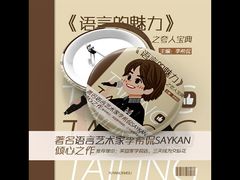 -CoCo都可(万达广场店)