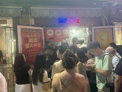 -同来顺烧烤餐厅(哈尔滨道店)