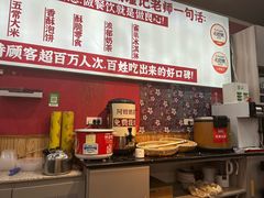 -集草轩·重庆麻辣烤鱼(西湖道店)