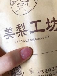点击看大图 手部美甲-美梨工坊美甲