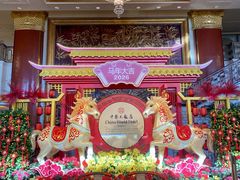 -北京中国大饭店
