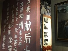 -红岩魂陈列馆