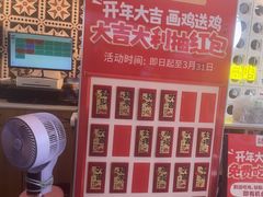 -西域胡氏大盘鸡(谈固店)